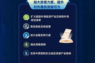 江南app官方网站手机版截图3